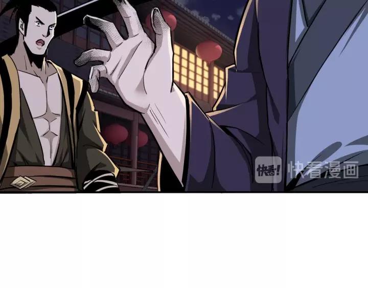 Greatest Boss System Ch.43 p74