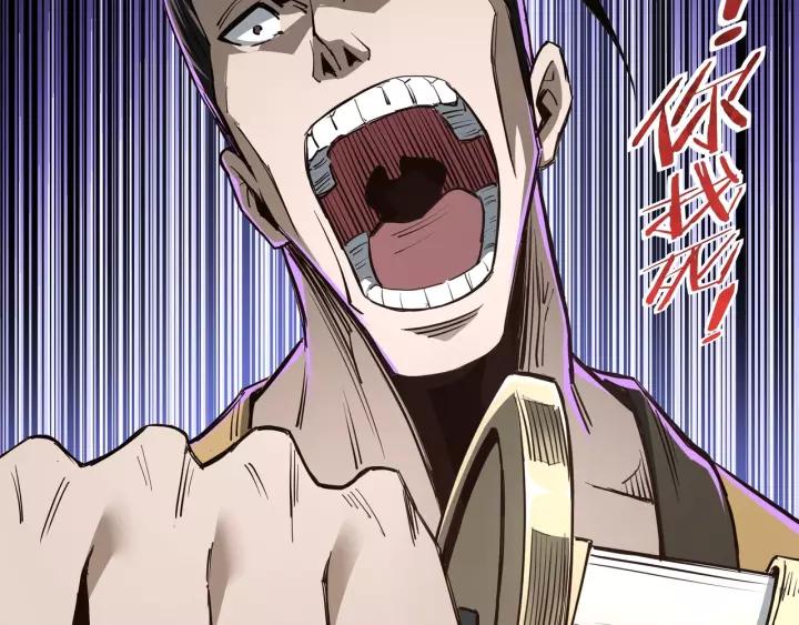 Greatest Boss System Ch.43 p76