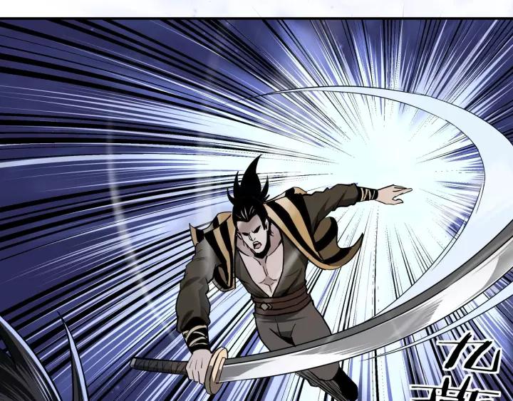 Greatest Boss System Ch.43 p78