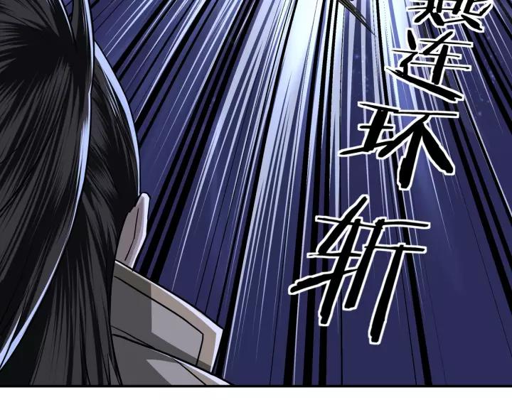 Greatest Boss System Ch.43 p79
