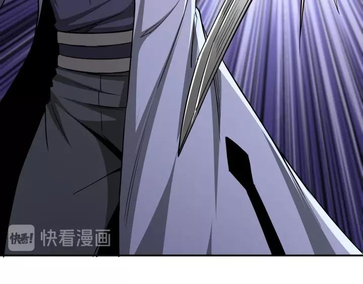 Greatest Boss System Ch.43 p82