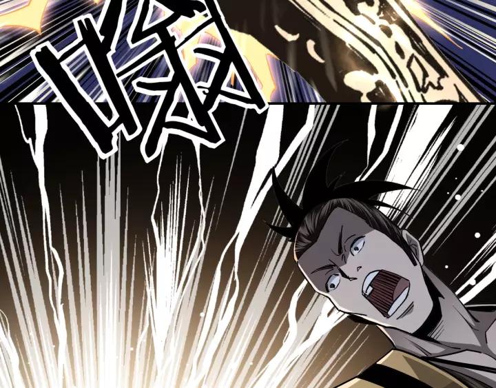 Greatest Boss System Ch.43 p84