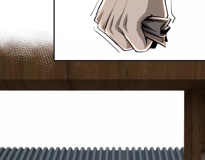 Greatest Boss System Ch.43 p9