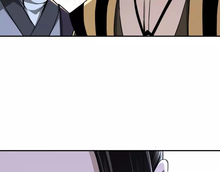 Greatest Boss System Ch.43 p96