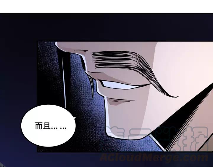 Greatest Boss System Ch.44 p22