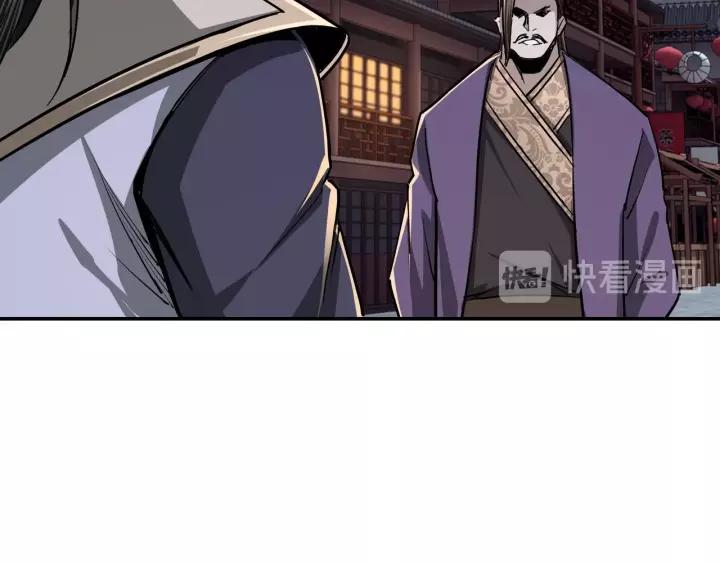 Greatest Boss System Ch.44 p24