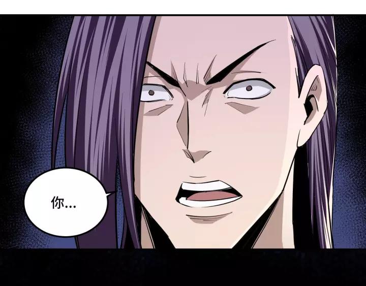 Greatest Boss System Ch.44 p34
