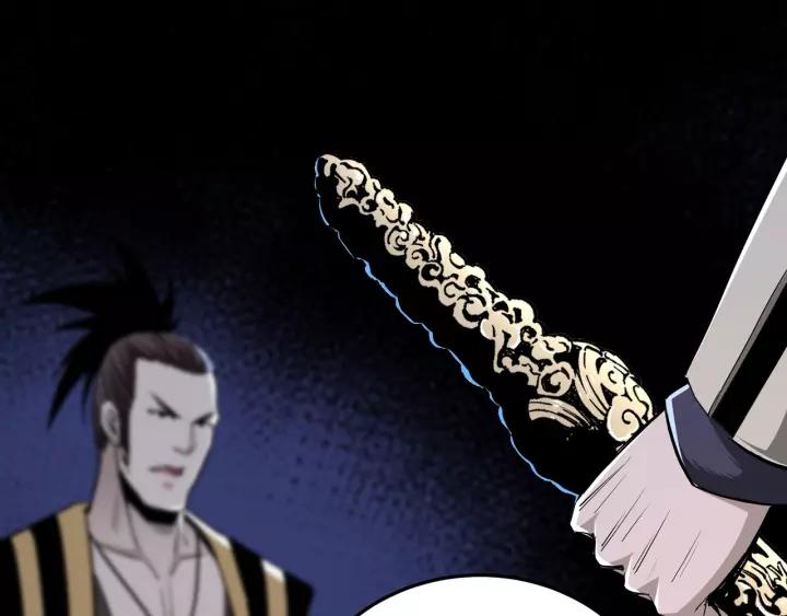 Greatest Boss System Ch.44 p35