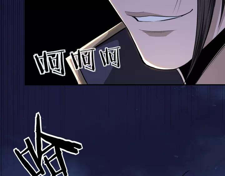 Greatest Boss System Ch.44 p38