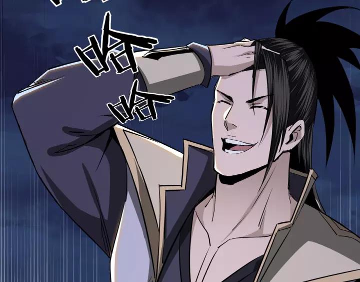 Greatest Boss System Ch.44 p39