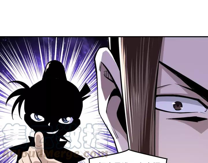 Greatest Boss System Ch.44 p43