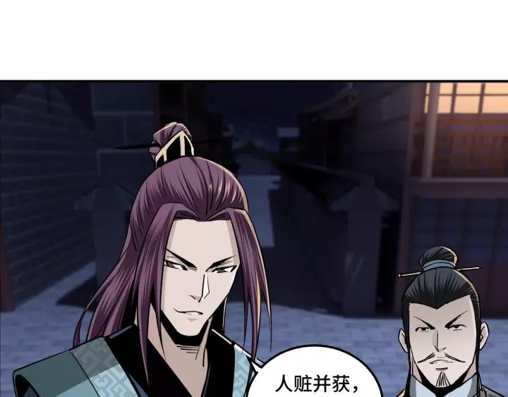 Greatest Boss System Ch.44 p46