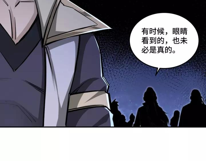 Greatest Boss System Ch.44 p49
