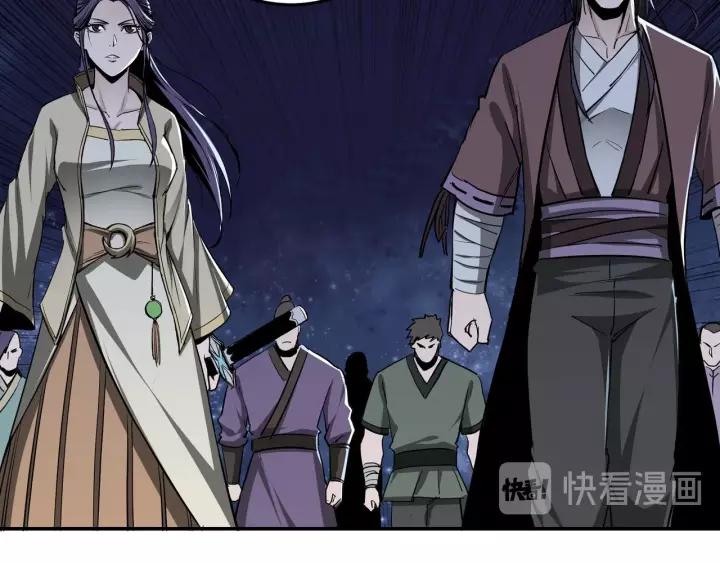 Greatest Boss System Ch.44 p51