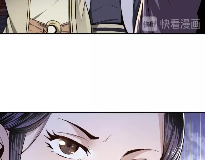 Greatest Boss System Ch.44 p69