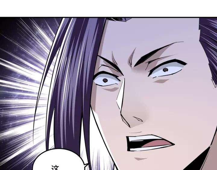 Greatest Boss System Ch.44 p72
