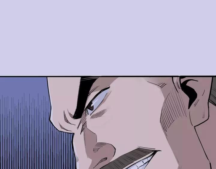 Greatest Boss System Ch.44 p82