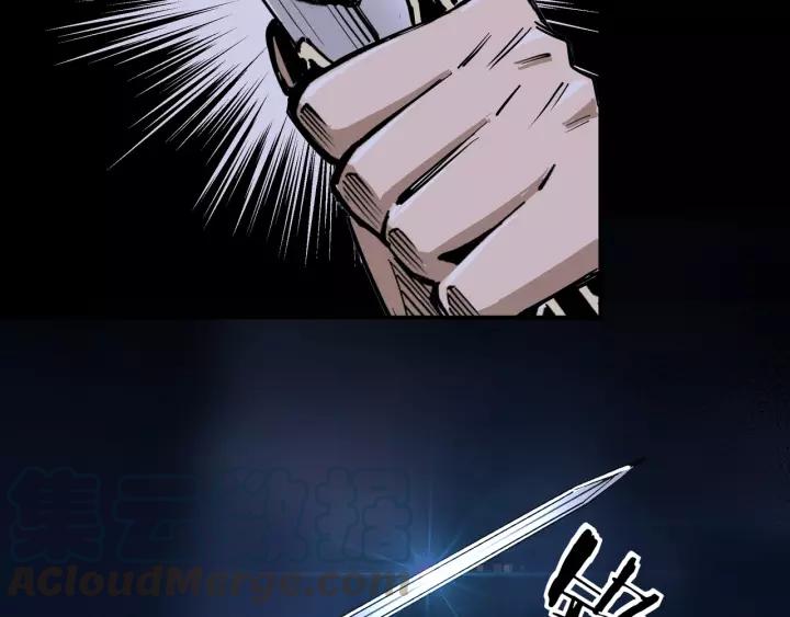 Greatest Boss System Ch.44 p85