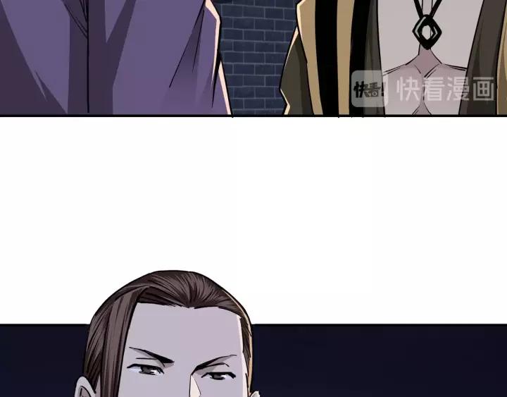 Greatest Boss System Ch.44 p9