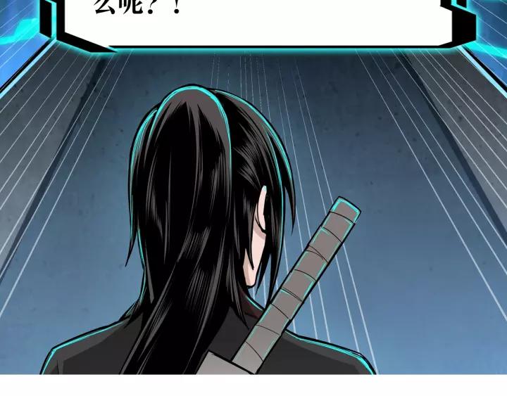 Greatest Boss System Ch.44 p91