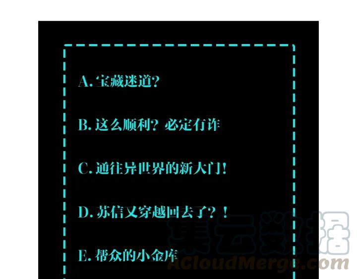 Greatest Boss System Ch.45 p101
