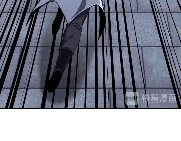 Greatest Boss System Ch.45 p16