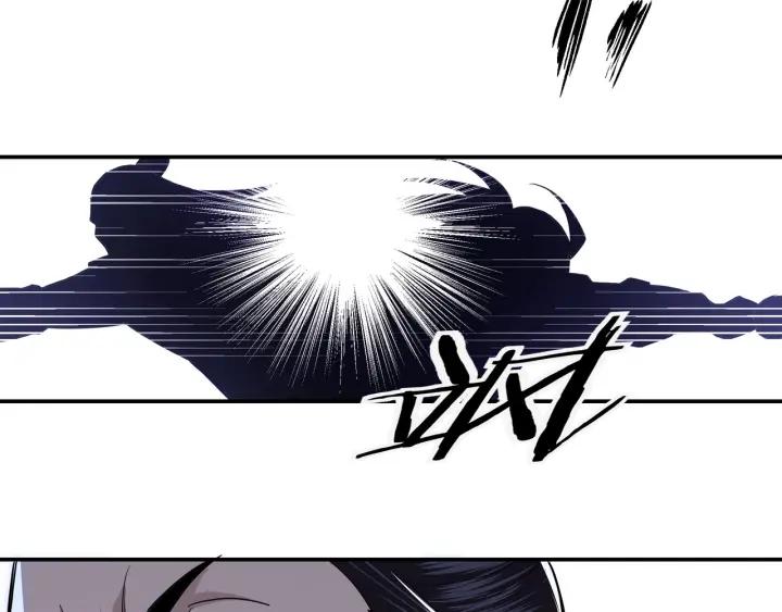 Greatest Boss System Ch.45 p19