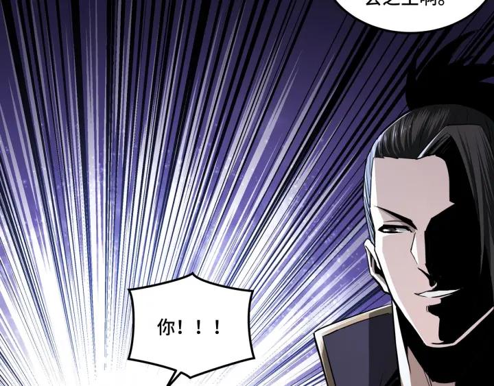 Greatest Boss System Ch.45 p27