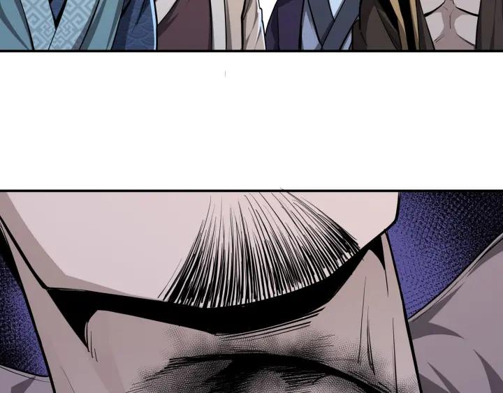 Greatest Boss System Ch.45 p32