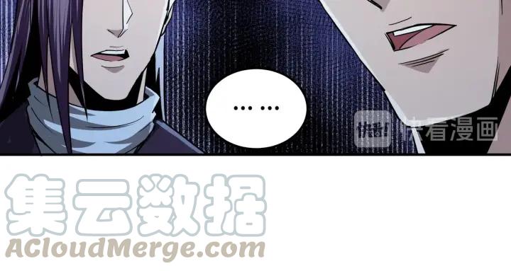 Greatest Boss System Ch.45 p41
