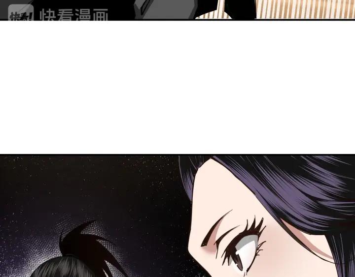 Greatest Boss System Ch.45 p67
