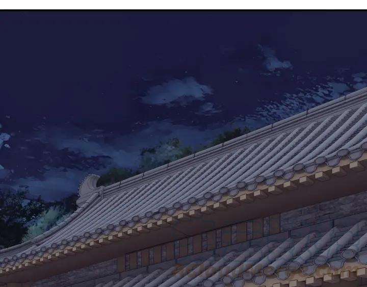 Greatest Boss System Ch.45 p71