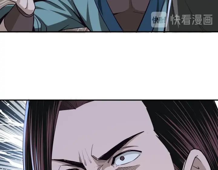 Greatest Boss System Ch.45 p74