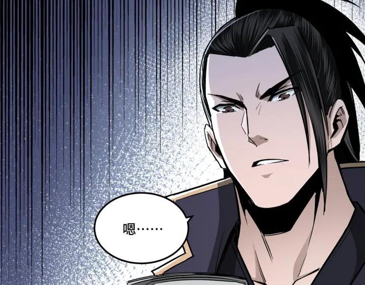 Greatest Boss System Ch.45 p87