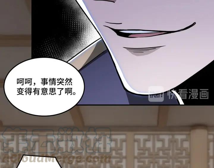 Greatest Boss System Ch.45 p91