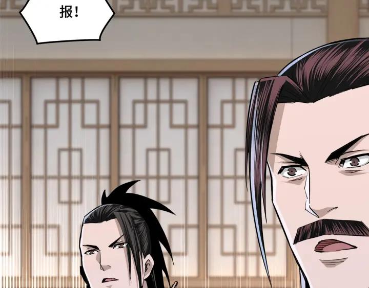 Greatest Boss System Ch.45 p92