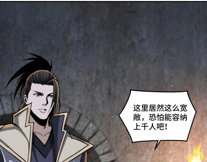 Greatest Boss System Ch.46 p19