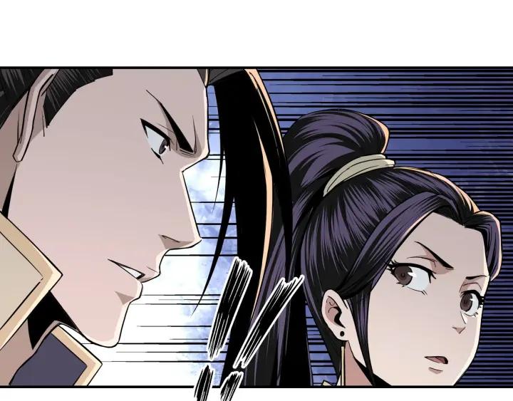 Greatest Boss System Ch.46 p32