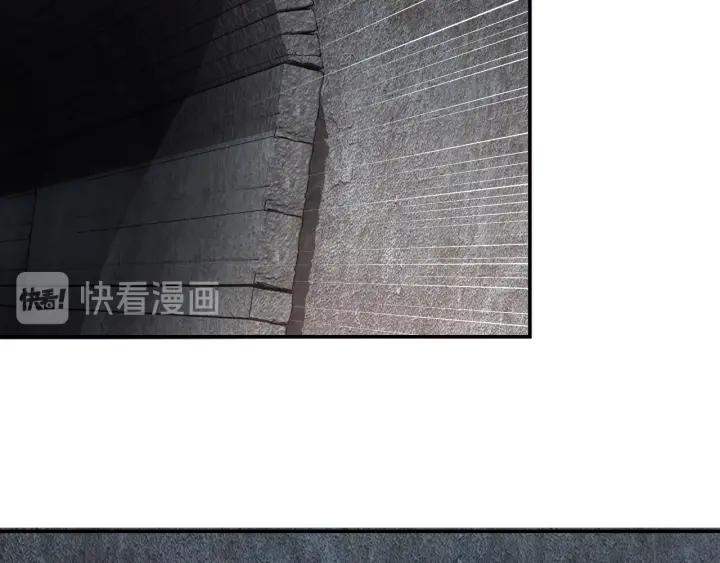 Greatest Boss System Ch.46 p34