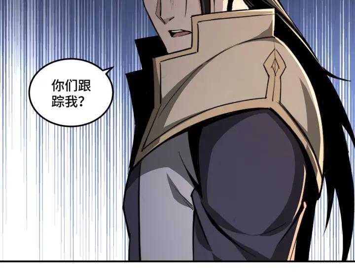 Greatest Boss System Ch.46 p37