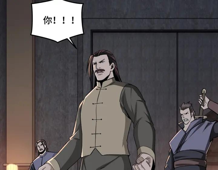 Greatest Boss System Ch.46 p44