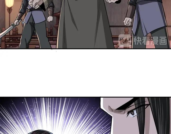 Greatest Boss System Ch.46 p45