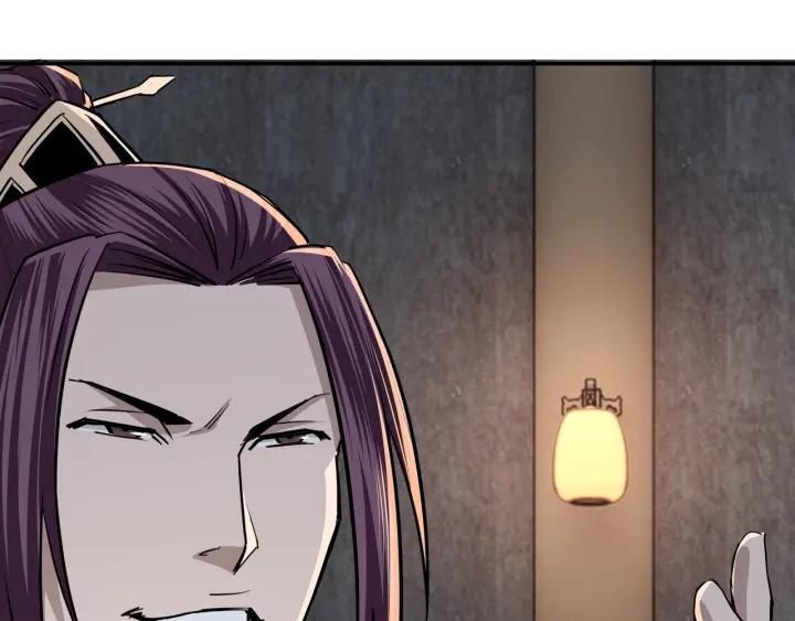 Greatest Boss System Ch.46 p47
