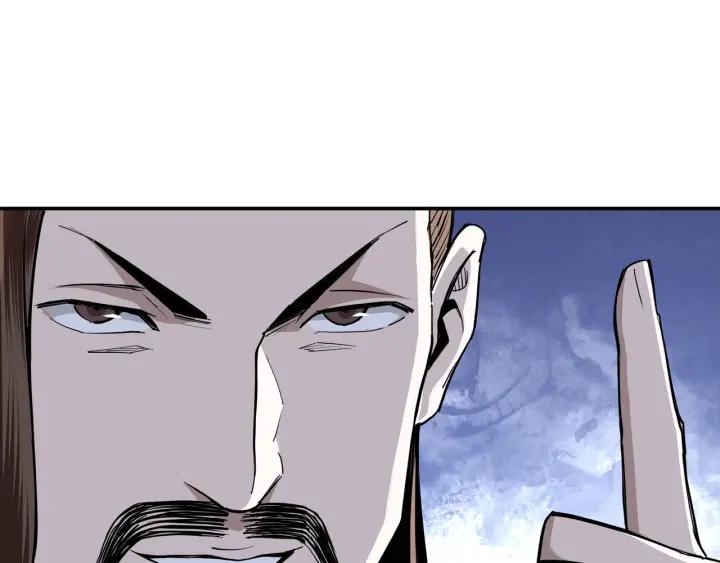 Greatest Boss System Ch.46 p51