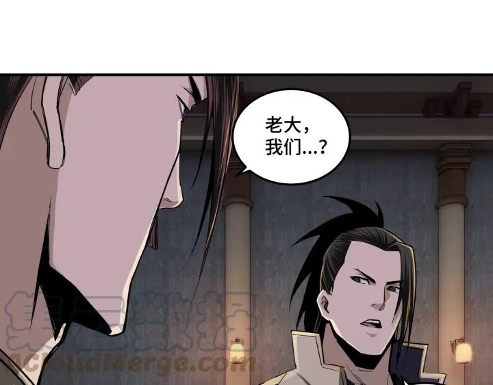Greatest Boss System Ch.46 p57
