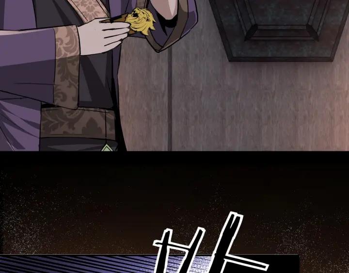 Greatest Boss System Ch.46 p61
