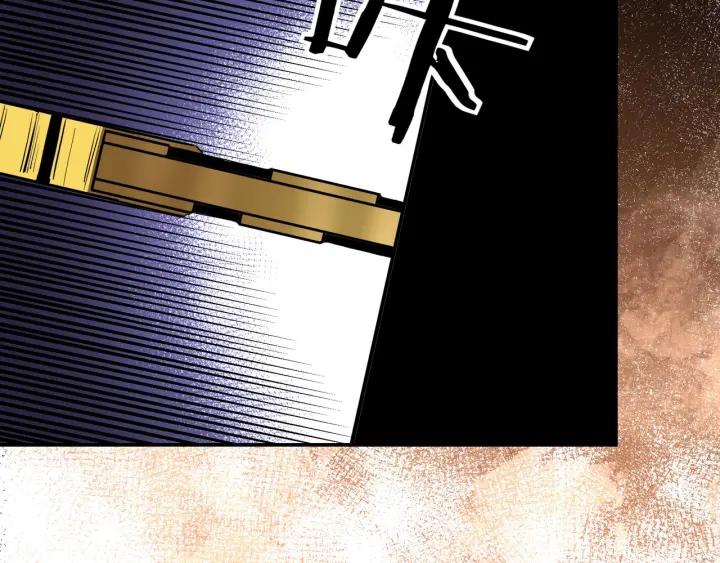 Greatest Boss System Ch.46 p62