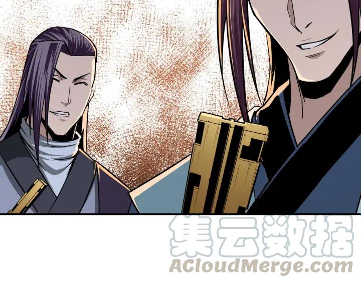 Greatest Boss System Ch.46 p64