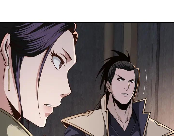 Greatest Boss System Ch.46 p66