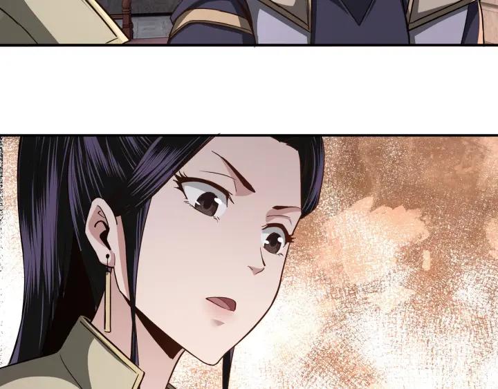 Greatest Boss System Ch.46 p67